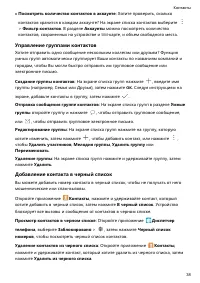 Страница 43