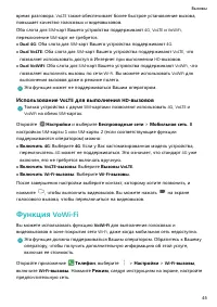 Страница 50