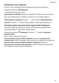 Страница 52