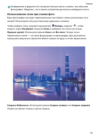 Страница 55