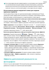Страница 57