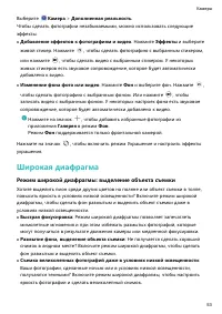 Страница 58