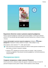 Страница 59