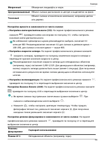 Страница 63
