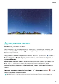 Страница 70