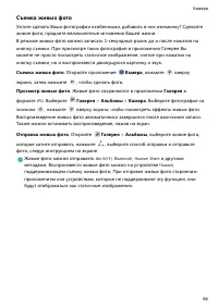 Страница 71