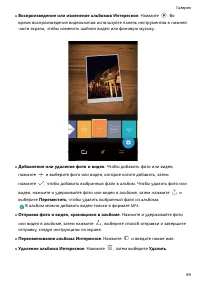 Страница 74