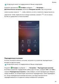 Страница 33