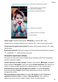 Страница 40