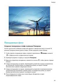 Страница 42