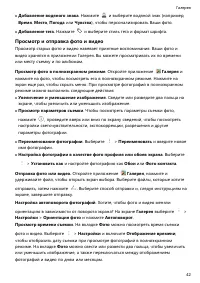 Страница 46