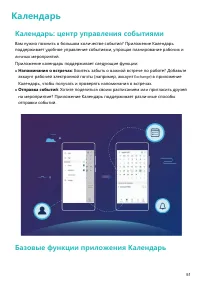Страница 55