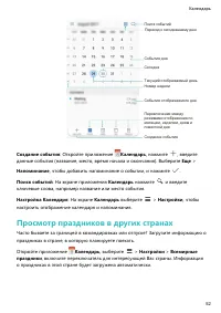 Страница 56