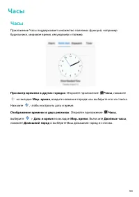 Страница 57