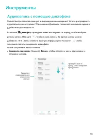 Страница 60