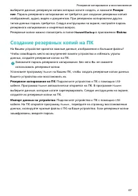 Страница 71