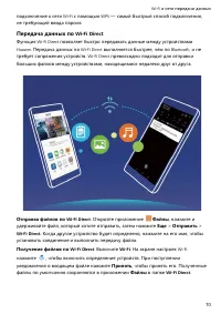 Страница 74