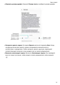 Страница 81