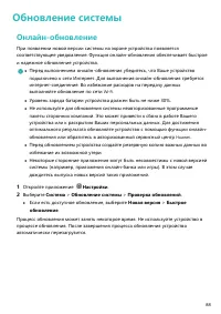Страница 92