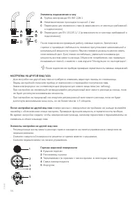 Страница 56