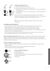 Страница 59