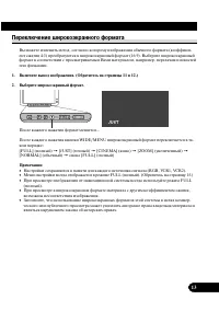 Страница 13