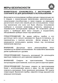 Страница 3