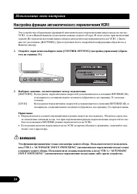 Страница 20