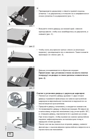 Страница 44