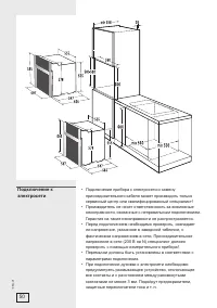 Страница 50