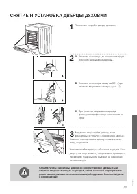 Страница 39