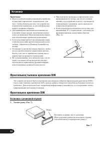 Страница 15