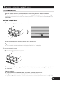 Страница 30