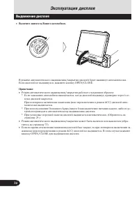 Страница 35