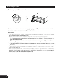 Страница 37
