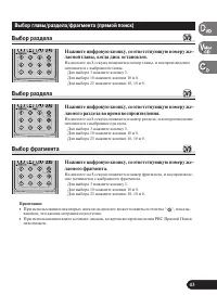 Страница 44