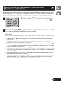 Страница 48