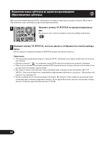 Страница 49