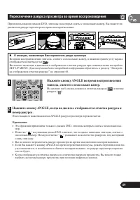 Страница 50