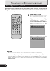 Страница 51