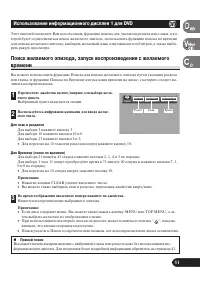 Страница 52
