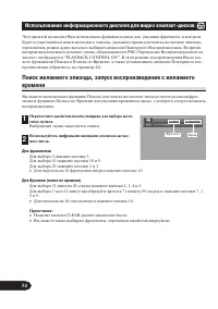 Страница 55