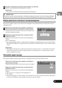 Страница 56