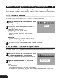 Страница 57