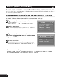 Страница 61