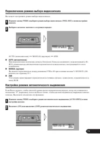 Страница 74