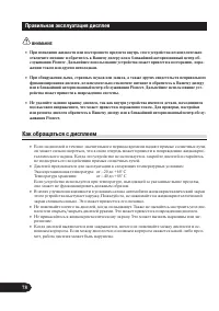 Страница 79