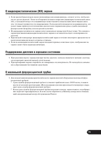 Страница 80