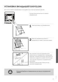 Страница 41