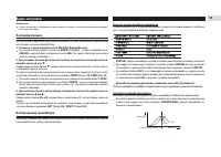 Страница 55